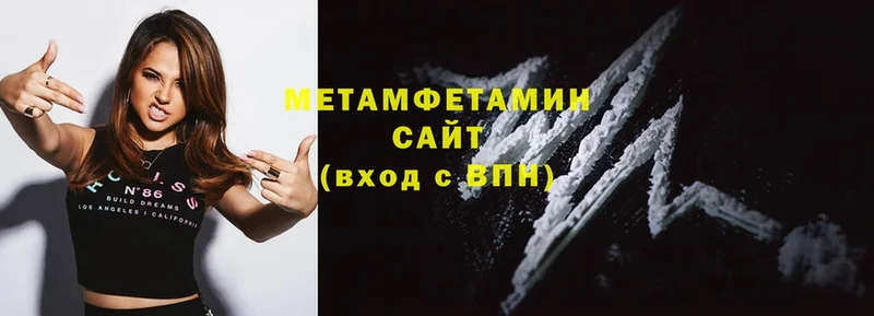 Купить Биробиджан Cocaine  МЕФ 