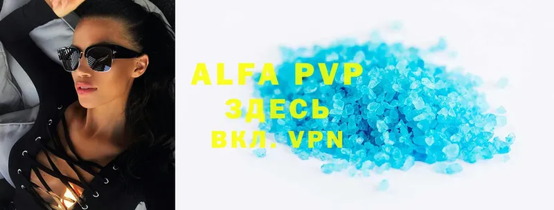 blacksprut ССЫЛКА  наркошоп  Биробиджан  Alfa_PVP кристаллы 